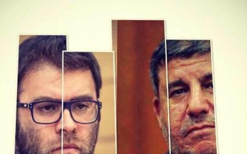 انسحاب عضو الكنيست من مواجهة السعود