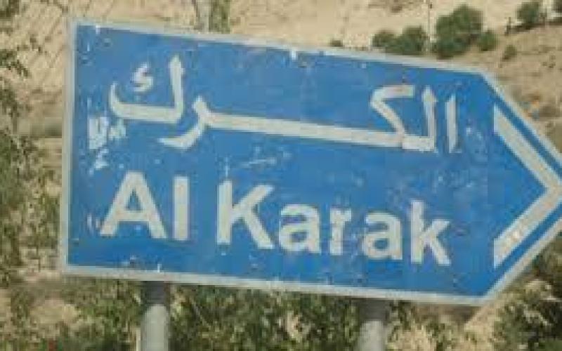 الكرك: وفاة عشريني دهسا