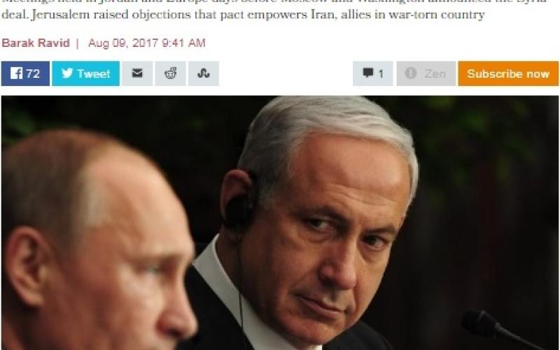 صحيفة: اجتماعات سرية في عمان حول وقف إطلاق النار جنوب سورية