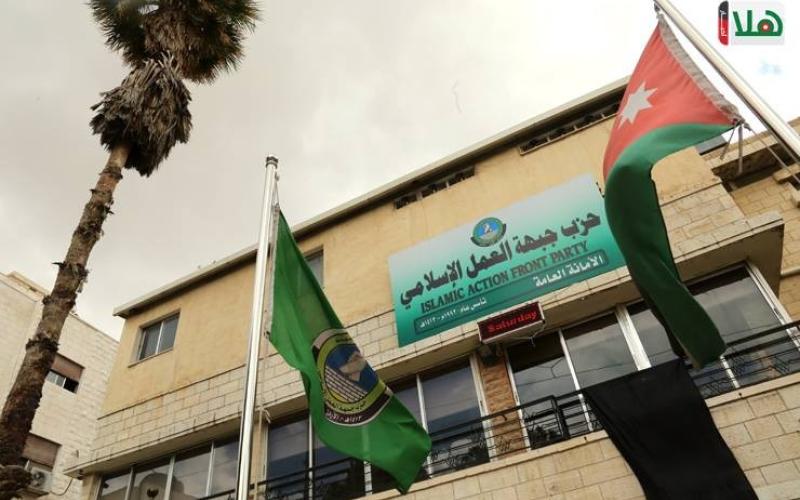 "العمل الإسلامي" يستنكر جريمة الرصيفة