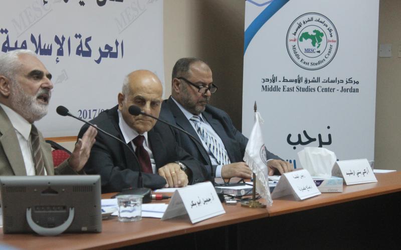 منتدون يناقشون تطور الفكر السياسي للحركة الإسلامية