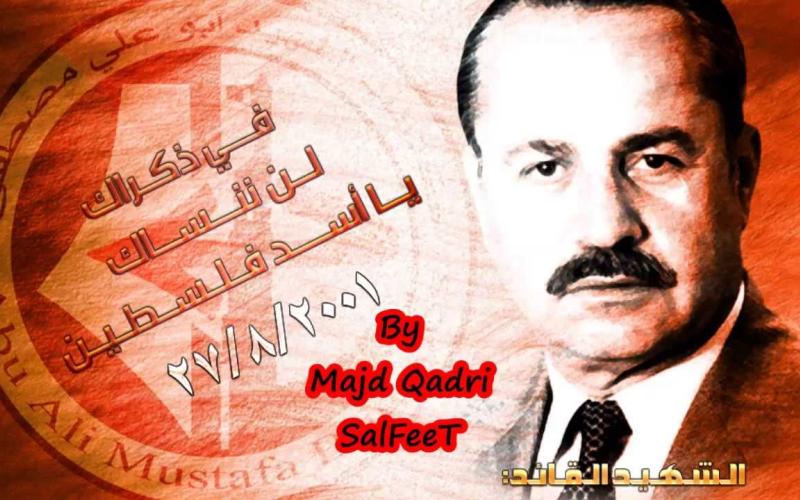 احزاب اليسار تدعو للقاء وطني دفاعاً عن الحريات العامة وحرية التعبير