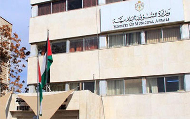 إعادة تشكيل مجالس الخدمات المشتركة