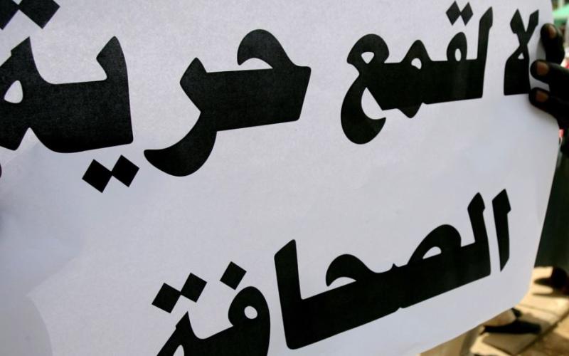 "عين": 41 انتهاكا بحق 20 صحفيا خلال شهر آب