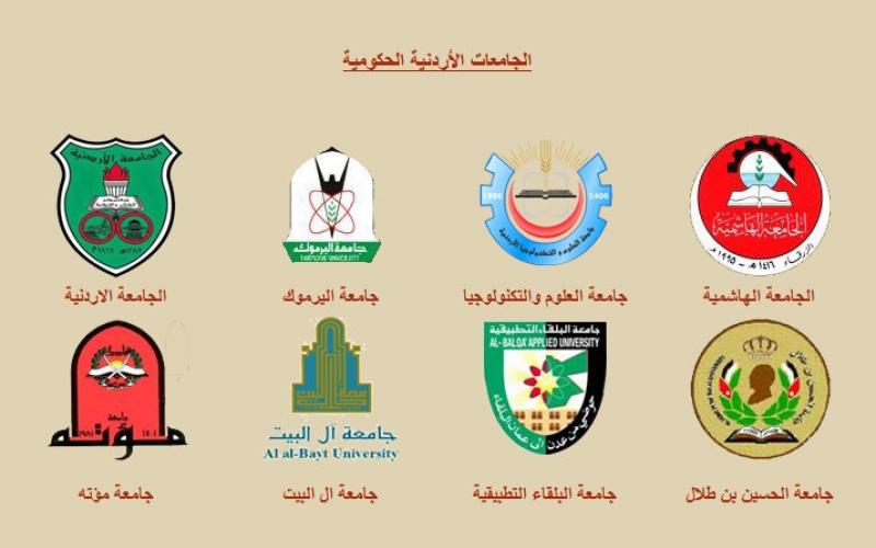 "التعليم العالي": خطة لاستقطاب 70 ألف طالب وافد