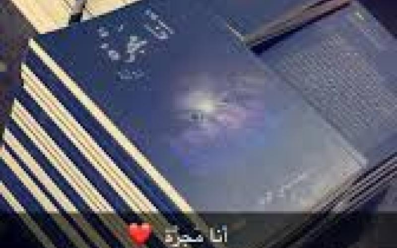 اشهار رواية " أنا مجرة " للكاتب سيف عموص