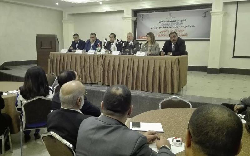 متحدثون يدعون الى الحفاظ على سمعة الأردن في مجال الحريات