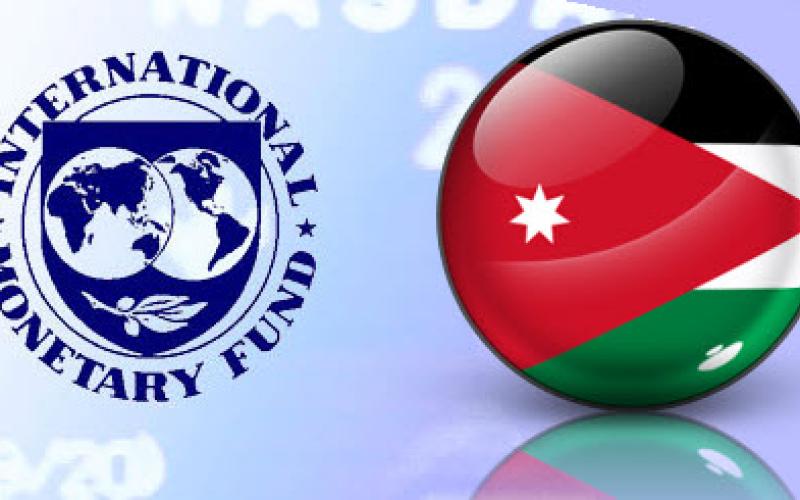 برامج صندوق النقد الدولي مع الأردن من 1989 -2016