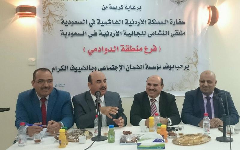 دفع اشتراكات الضمان لمشتركي الاختياري إلكترونياً عام 2018‎