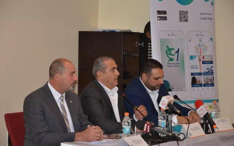 "فارمسي ون" تطلق تطبيقها الذكي