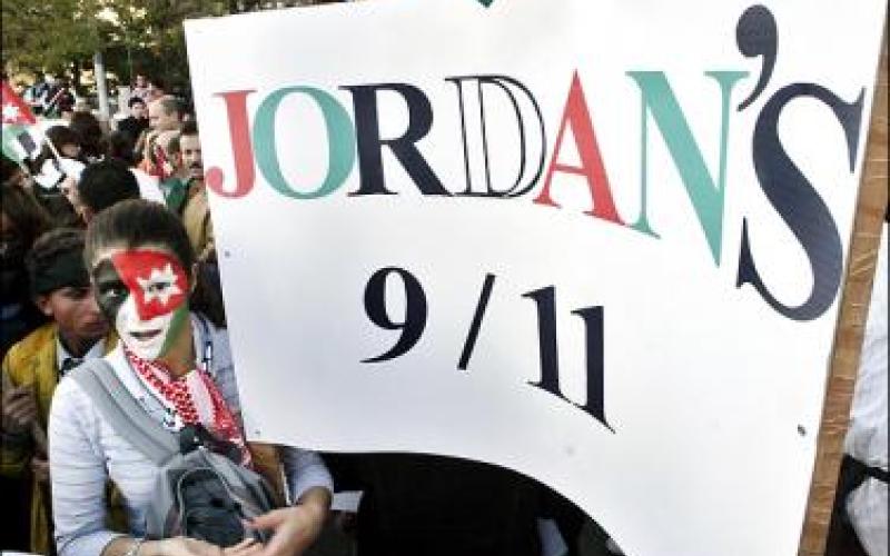 " الأردنية " تستذكر التفجيرات الإرهابية