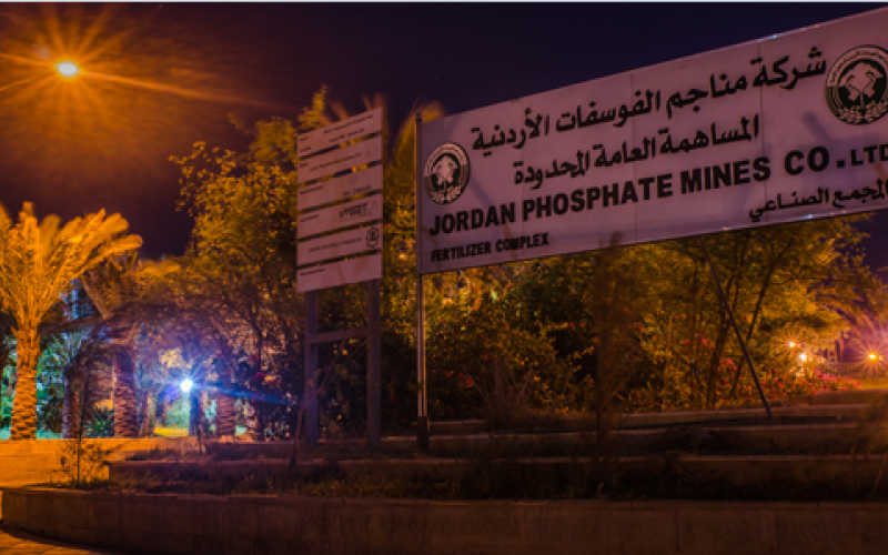 التعامل مع تسرب أمونيا في العقبة