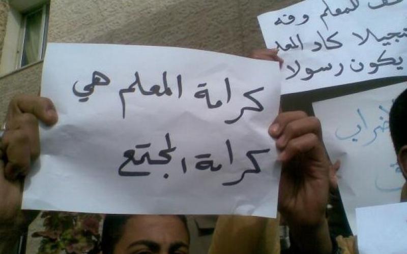 احالة خمسة اشخاص بينهم حدثان للقضاء اثر اعتدائهم على معلمين