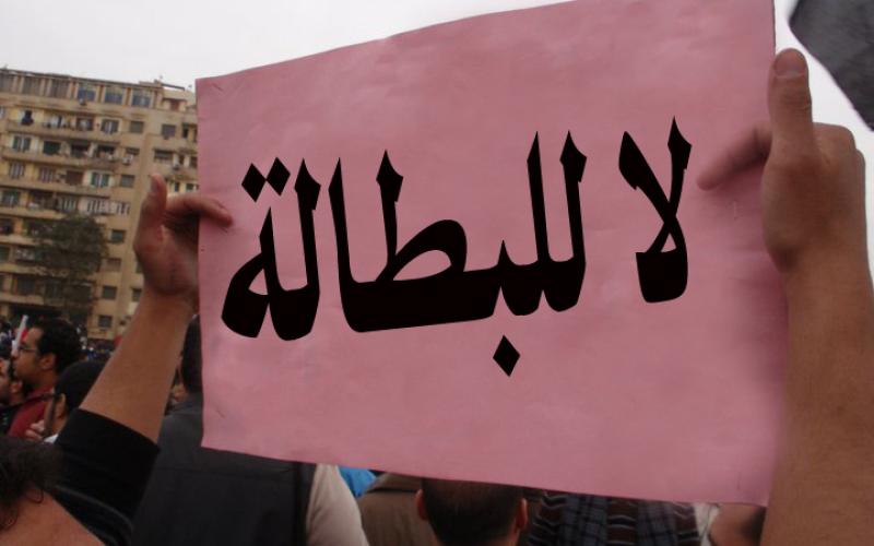 "الأطباء" تحذر من موجة بطالة في القطاع