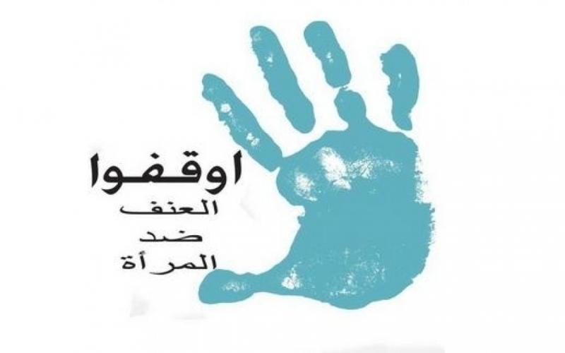 المرصد العمالي: العنف في مكان العمل يطال النساء