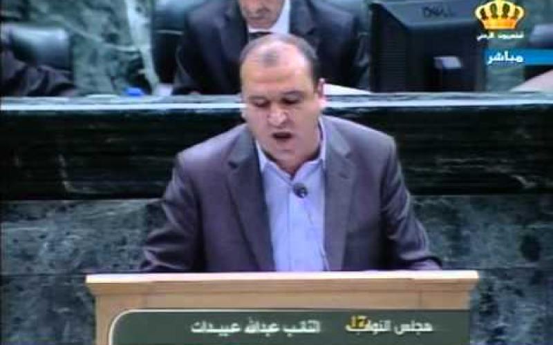 النائب عبيدات يرفع حذاءه في وجه نتنياهو (فيديو)