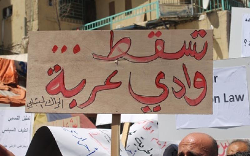 قانونية النواب تشرع ببحث الاتفاقيات مع إسرائيل