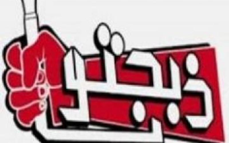 طلبة يشكون صعوبة أسئلة "الشامل"