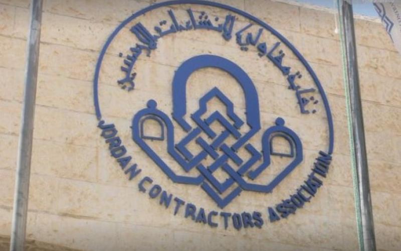 مقاولو الإنشاءات: مهددون بالإفلاس