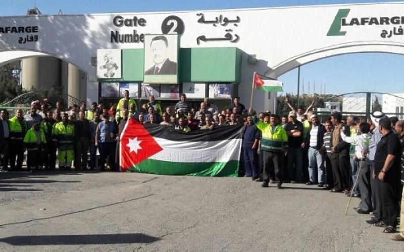 شكوى أمام المحكمة العمالية بحق "لافارج"