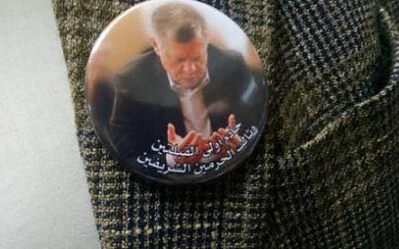 خادم أولى القبلتين وثالث الحرمين الشريفين‎