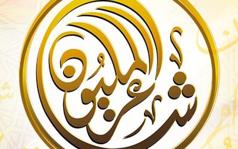 الأردن في قائمة شاعر المليون للموسم الثامن