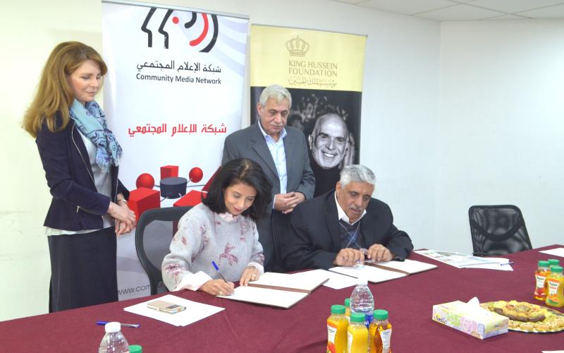 King Hussein Foundation and Community Media Network sign MOU in the presence of Queen Noor