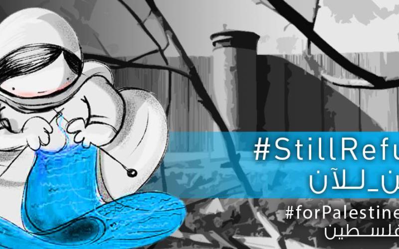 " اونروا ": لم نبلغ بتجميد المساعدات المالية للوكالة