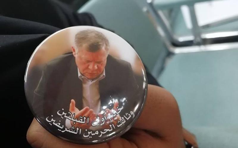 هل تجد السعودية موطئ قدم لها في الوصاية على القدس؟