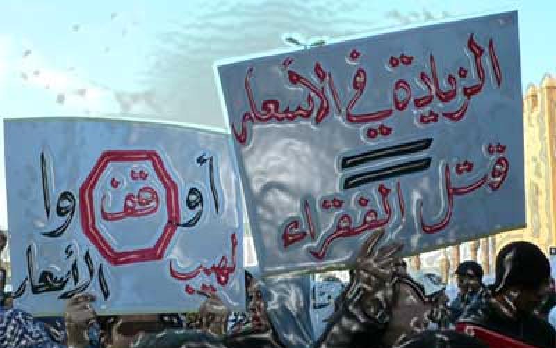 تعرف على السلع التي لم ترفع الحكومة أسعارها