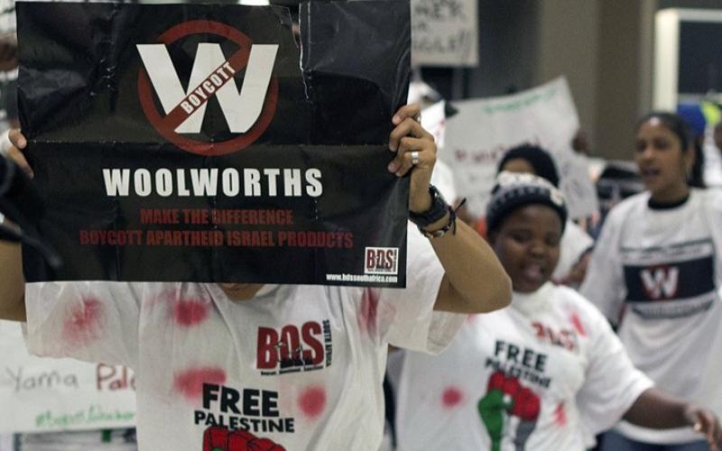 غضب إسرائيلي من مشاركة إدارة فيسبوك بمؤتمر لـ"بي دي اس"