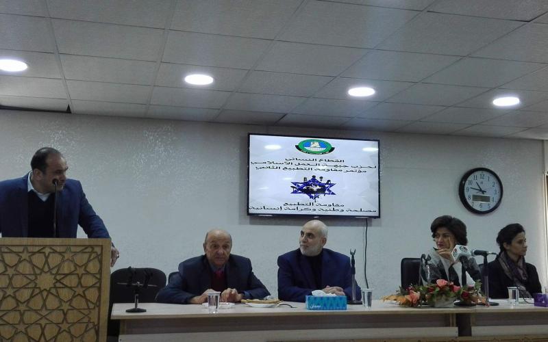 الاسلاميون يدعون الى استراتيجية وطنية لمقاومة التطبيع