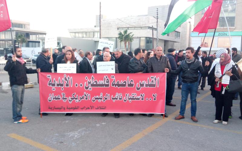 بنس يصل عمان على وقع الفعاليات الرافضة للزيارة