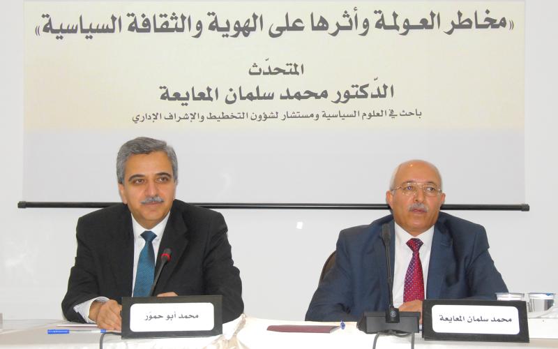 د. المعايعة: عولمة الثقافة الأشد خطراً