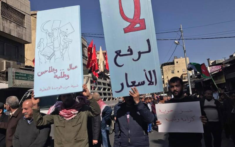 في الأردن.. شامبانيا وكافيار و"مسخمين"