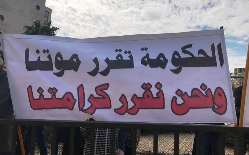 "التقشف الحكومي" يطال مرضى السّرطان وينتهك حقهم بالعلاج