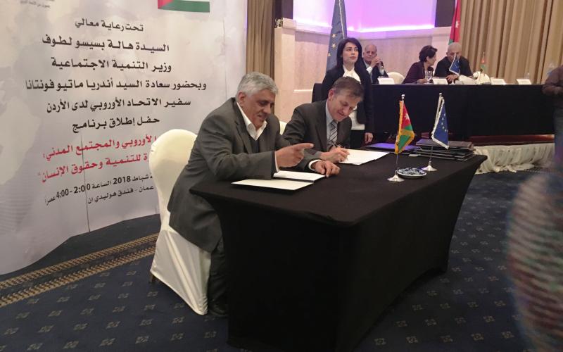 ثماني مؤسسات مجتمع مدني تحصل منح اوروبية لدعم حقوق الانسان