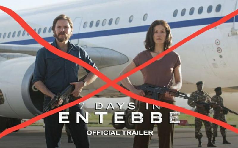 دعوات لمقاطعة فيلم 7Days in Entebbe
