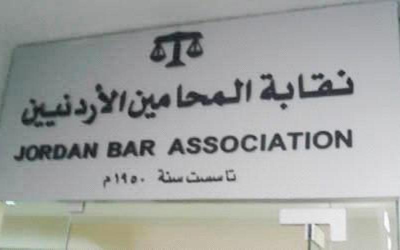 حقوقيون يأسفون لمقاطعة نقابة المحامين لاجتماع جنيف