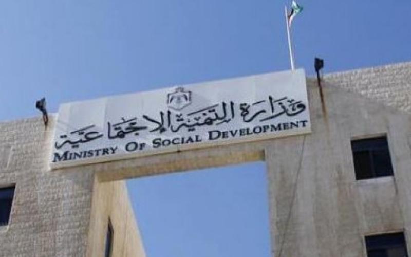 التنمية تبدأ بإغلاق المراكز الايوائية للأشخاص ذوي الاعاقة