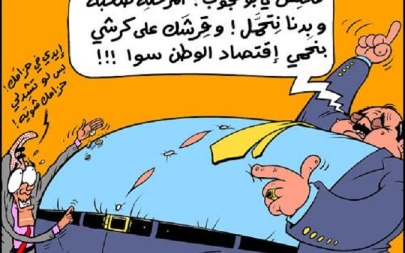 الانفاق.. تكرش حكومي..وتقشف شعبي