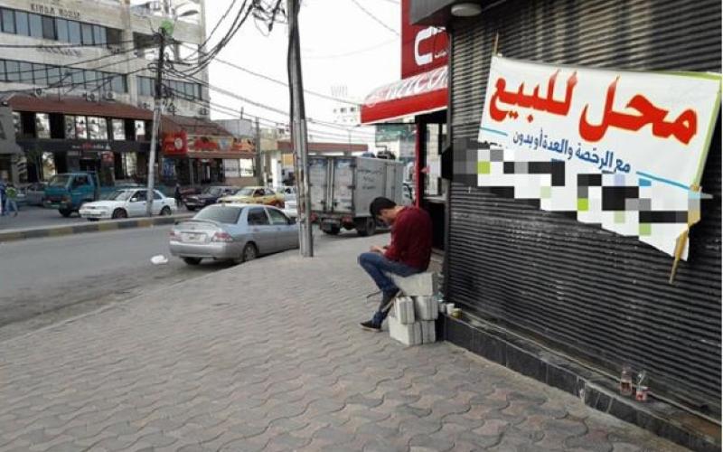 الركود يضرب قطاعات تجارية