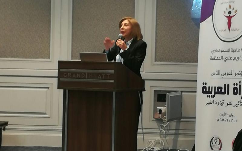 اختتام فعاليات المؤتمر العربي الثامن للمرأة العربية الريادية