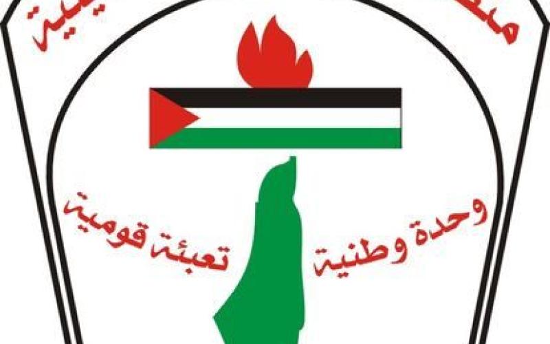 منظمة التحرير ستشهد إعادة هيكلة وتقليص دوائر