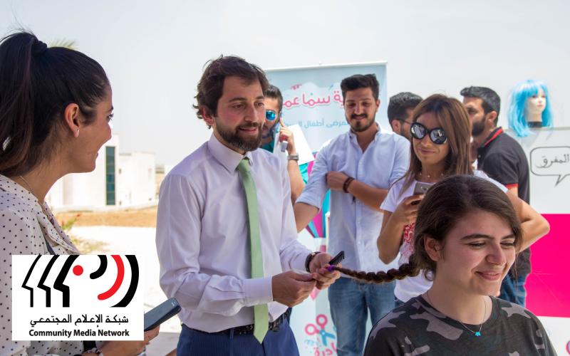 خصل شعر صغيرة... تدخل السرور إلى نفوس مرضى السرطان في الأردن