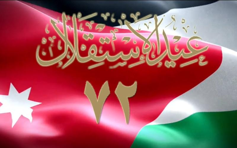 في ذكرى الاستقلال، تحديات و تطلعات