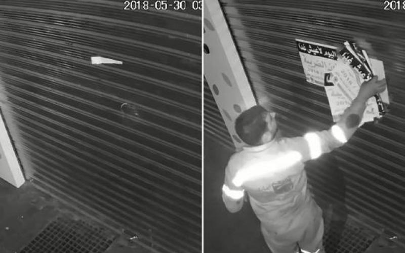 اضراب 5/30 القصة كاملة