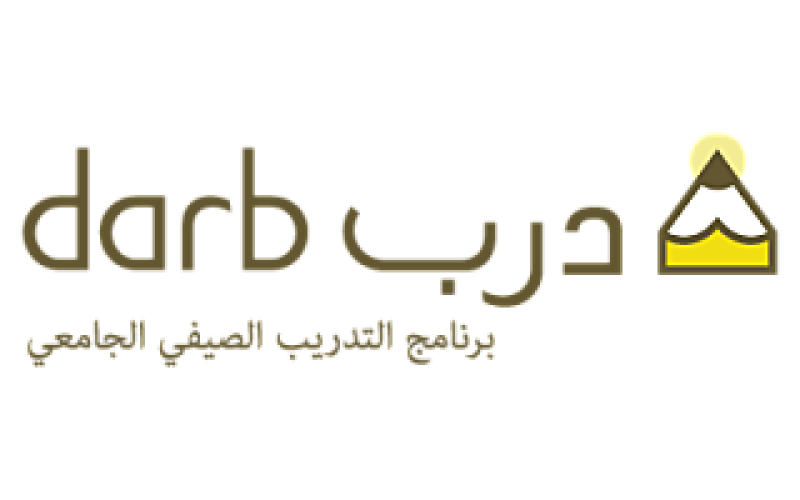 مشروع درب يقوم بمعالجة الفجوة في المهارات بين خريجي الجامعات الأردنية