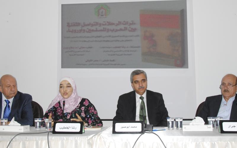 تراث رحلات العرب والمسلمين في التواصل مع أوروبا