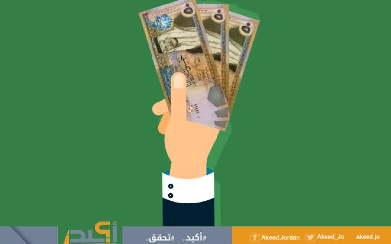 خبر التوجه الحكومي" لرفع الحد الأدنى للأجور " غير صحيح